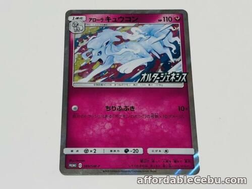 1st picture of Pokemon Card - Alolan Ninetales - SMP 389/SM-P PROMO Japanese Japan Very good JP For Sale in Cebu, Philippines