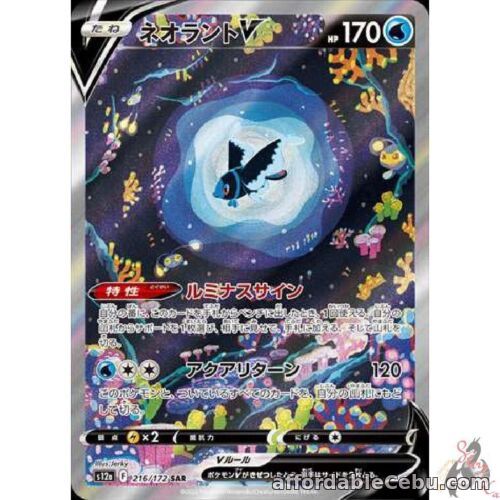 1st picture of Pokemon Card Japanese - Lumineon V SAR 216/172 s12a - VSTAR Universe HOLO MINT For Sale in Cebu, Philippines