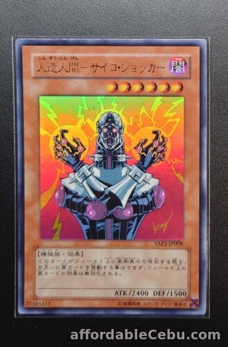 1st picture of Android - Psycho Shocker YAP1-JP008 Ultra rare  JUMP/Japanese / YuGiOh! For Sale in Cebu, Philippines