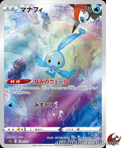1st picture of Pokemon card s12a 178/172 Manaphy AR Sword & Shield Universe For Sale in Cebu, Philippines