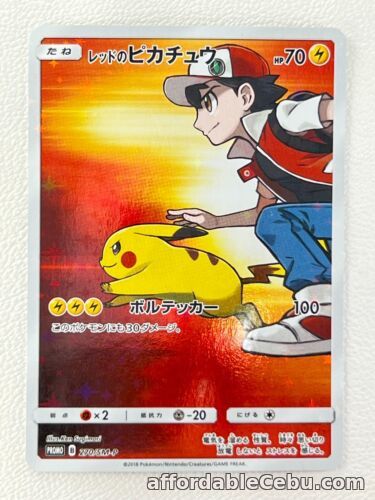 1st picture of Red's Pikachu Pokemon Card Japanese 270/SM-P Promo Horo Rare IG7 For Sale in Cebu, Philippines