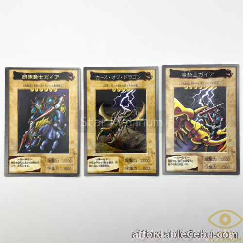 1st picture of Gaia the Dragon Champion No. 11-13 Japanese Bandai Yugioh 1998-1999 For Sale in Cebu, Philippines
