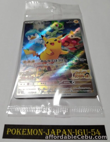 1st picture of PSL Pikachu 001/SV-P PROMO Scarlet & Violet Pokemon Card Japanese Mint Switch JP For Sale in Cebu, Philippines