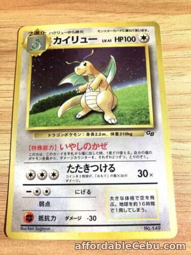 1st picture of Pokemon Card Dragonite Game Boy GB Promo 1998 No.149 Holo Japan Import For Sale in Cebu, Philippines