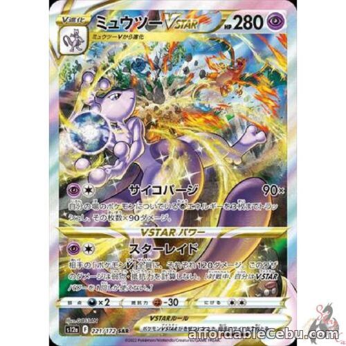 1st picture of Pokemon Card Japanese - Mewtwo VSTAR SAR 221/172 S12a - VSTAR Universe HOLO MINT For Sale in Cebu, Philippines