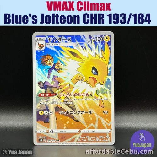 1st picture of Blue's Jolteon CHR 193/184 Pokemon VMAX Climax s8b Booster card Japanese For Sale in Cebu, Philippines