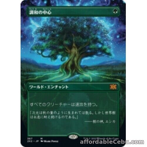 1st picture of Japanese Concordant Crossroads (borderless) M/NM Magic MTG Double Masters 2022 For Sale in Cebu, Philippines