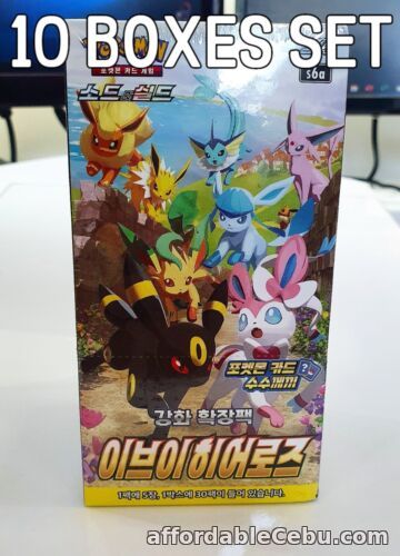 1st picture of (10 BOXES SET) Pokemon Card Sword&Shield Eevee Heroes Booster Box Korean Version For Sale in Cebu, Philippines