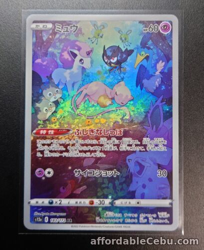 1st picture of Mew AR 183/172 VSTAR Universe MINT PCG Nintendo Psychic/JAPANESE Pokemon Card For Sale in Cebu, Philippines