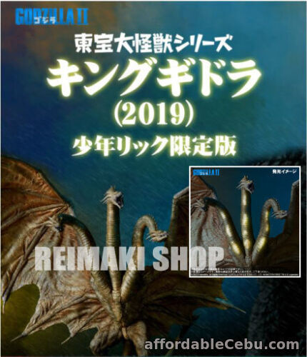 1st picture of Toho Large Monster Series King Ghidorah 2019 RIC ver. Figure Daikaiju March PSL For Sale in Cebu, Philippines