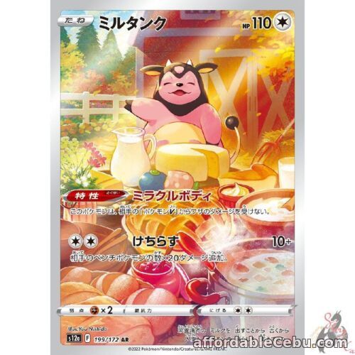 1st picture of Pokemon Card Japanese - Miltank AR 199/172 s12a - VSTAR Universe HOLO MINT For Sale in Cebu, Philippines