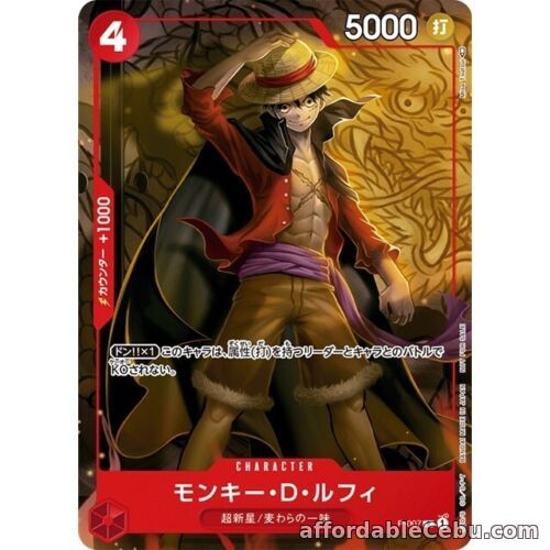 1st picture of Monkey D. Luffy P-007 Saikyo Jump Promo MINT OPCG TCG/JAPANESE ONE PIECE Card For Sale in Cebu, Philippines