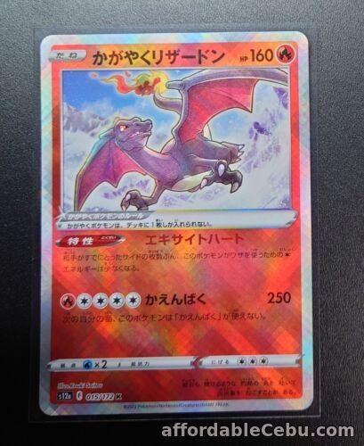 1st picture of Radiant Charizard K 015/172 VSTAR Universe MINT PCG S12a/JAPANESE Pokemon Card For Sale in Cebu, Philippines