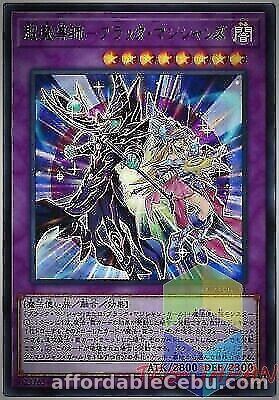1st picture of Yu-Gi-Oh card DP23-JP001 Ultra The Dark Magicians Japan For Sale in Cebu, Philippines
