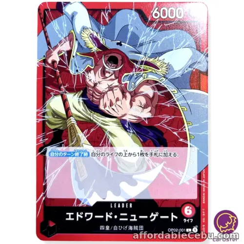 1st picture of Edward Newgate OP02-001 L ONE PIECE Card Japanese Paramount War For Sale in Cebu, Philippines