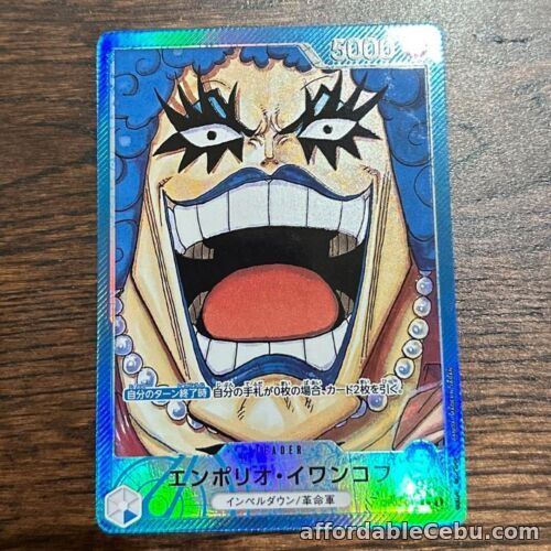 1st picture of One Piece Card Emporio Ivankov Leader Parallel OP02-049 L From Japan For Sale in Cebu, Philippines