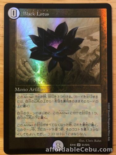 1st picture of FOIL Black Lotus Japanese Duel Masters Parallel Collaboration mtg 2022 SP For Sale in Cebu, Philippines