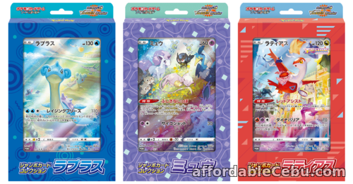 1st picture of Pokemon Card Jumbo Card Collection Lapras & Mew & Latias set Japan Import For Sale in Cebu, Philippines