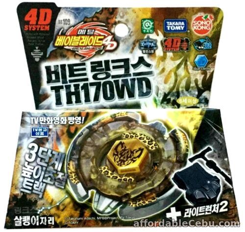 1st picture of TAKARA TOMY / SONOKONG Beat Lynx Metal Fusion Beyblade BB-109 - USA SELLER For Sale in Cebu, Philippines