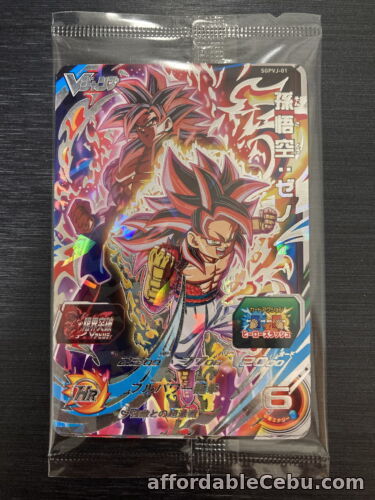 1st picture of Super Dragon Ball Heroes Victory Pack V Jump PROMO Japanese SGPVJ-01 02 03 For Sale in Cebu, Philippines