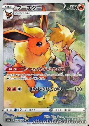 1st picture of Pokemon Card Japanese Blue's Flareon CHR 188/184 S8b VMAX Climax MINT HOLO For Sale in Cebu, Philippines