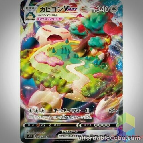 1st picture of Pokemon Card 046/060-S1H-B Snorlax V MAX - RRR Japan For Sale in Cebu, Philippines