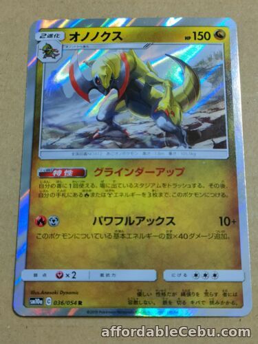 1st picture of Haxorus Pokemon Card Game (Please select your card) For Sale in Cebu, Philippines
