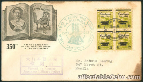 1st picture of 350th Anniversary Of Printing in the Philippines 1593-1943 WWII Cover C For Sale in Cebu, Philippines