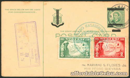 1st picture of 1943 Unang Kasantaunan Ng Sangguniang Tagapagligtas Ng Pilipinas Postal Card B For Sale in Cebu, Philippines