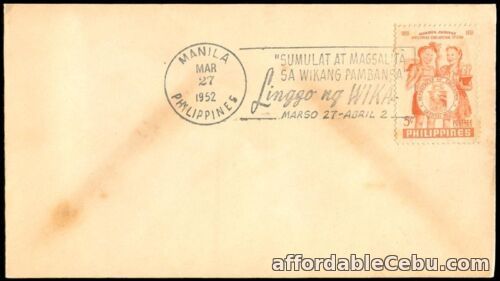 1st picture of Philippine 1952 Linggo Ng Wika “Sumulat at Magsalita Sa Wikang Pambansa” FDC - A For Sale in Cebu, Philippines