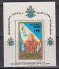 Philippine Stamp 2006 Pope John Paul 11 First Death Ann. Ovpt on 1981 Souvenir s