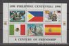 Philippine Stamps 1998 Century of Friendship w/ Spain & Mexico Souvenir sheet, M