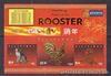 Philippine Stamps 2017 ASEANPEX Year of Rooster Gold foil souvenir sheet MNH