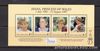 Papua New Guinea Stamps 1998 Diana, Princess of Wales Sheet of 4 complete MNH