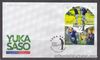 Philippines 2022 Yuka Saso Stamps, First Filipino to win the U.S. Women's Open C