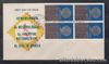 Philippine Stamps 1970 PNB 6s surcharged 4s, Block of 4 on FDC