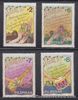 Philippine Stamps 1995 Christmas (Musical Instruments) Complete set . MNH