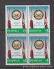 Philippine Stamps 1999 Senate of the Philippines Complete MNH, Block of 4