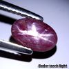 1.59 Carats RARE Natural 6 Rays STAR RUBY Red Loose Oval 9x6mm Unheated Africa