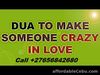 Islamic Lost Love Spell Caster In Doha Qatar, Kuwait, Oman And Bahrain Call +27656842680 Marriage Disputes Solution In United Arab Emirates