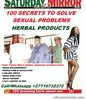 Men Get Rid Of Premature Ejaculation In Mafikeng City Call ✆ +27710732372 Buy Weak Erection Products In Kroonstad City In South Africa