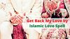 Islamic Dua For Marriage And Love Issues In Pietermaritzburg Call +27656842680 Traditional Healing In Alice And Johannesburg South Africa