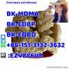 BK-MDMA Overseas warehouse WhatsApp /Telegram /WeChat: +86 151-3132-3632