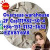 3 2F Cas111982-50-4 Overseas warehouse WhatsApp /Telegram /WeChat: +86 151-3132-3632