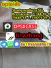 High Quality Bromazolam 71368-80-4 Factory Directly Supply 33887-02-4