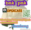 Buy Factory Supply BMK Top Quality BMK 99.9% BMK shenghao Chemical