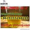 Chemical Raw Materials CAS 49851-31-2 Low Price