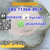CAS 71368-80-4  Bromazolam  Quality suppliers