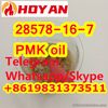 PMK Liquid  PMK Oil NEW PMK Oil PMK glycidate oil CAS 28578-16-7, 13605-48-6, 52190-28-0