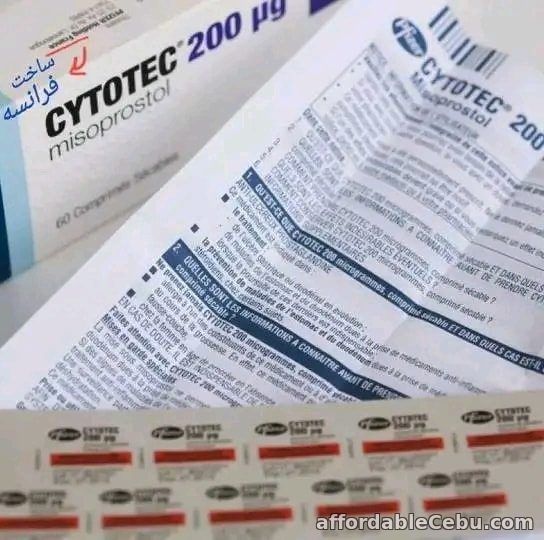 1st picture of Cylex® +27632505360 where to get abortion pills in Deira For Sale in Cebu, Philippines